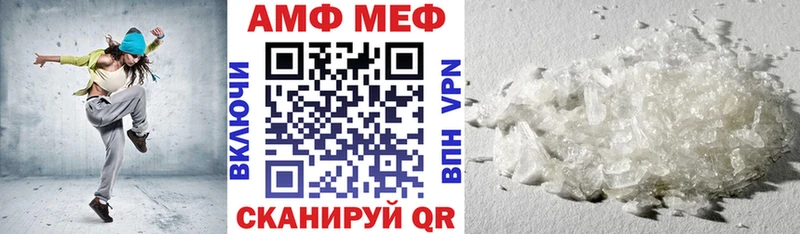 АМФЕТАМИН 97% Радужный