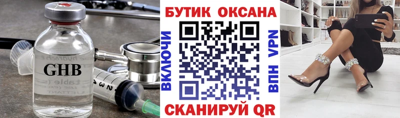 Бутират BDO 33%  Купить закладки  Радужный 