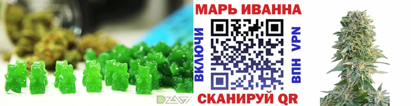 Купить  Радужный  Печенье с ТГК марихуана 