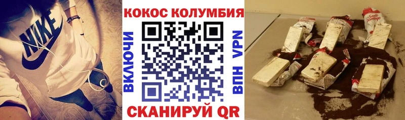 Купить где  Радужный  COCAIN VHQ 
