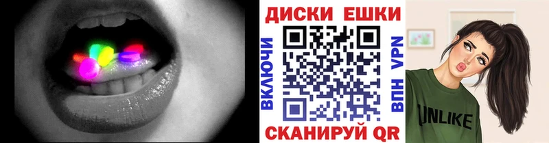 Экстази бентли  Купить закладки  Радужный 