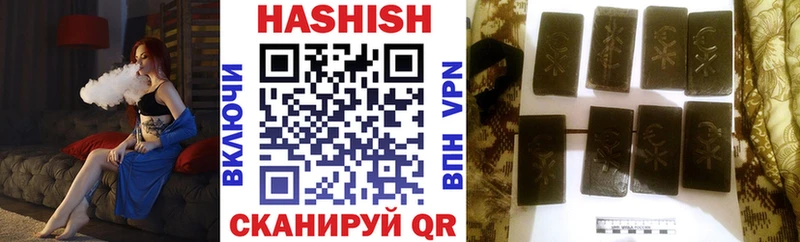 Купить где  Радужный  ГАШ hashish 