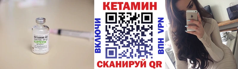 КЕТАМИН VHQ  Купить где  Радужный 