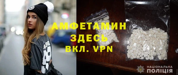 мескалин Бронницы