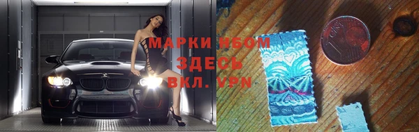 ГАЛЛЮЦИНОГЕННЫЕ ГРИБЫ Верхнеуральск