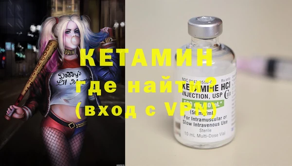 мескалин Бронницы