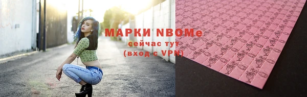 экстази Верея