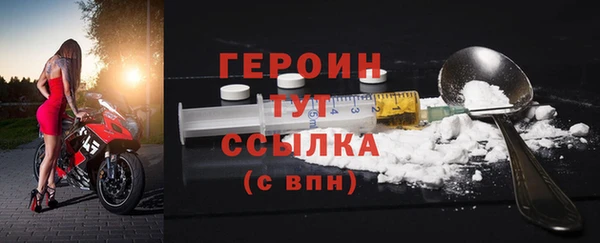 экстази Верея