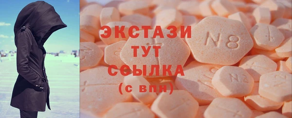 экстази Верея
