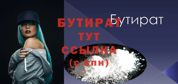 ГАЛЛЮЦИНОГЕННЫЕ ГРИБЫ Верхнеуральск