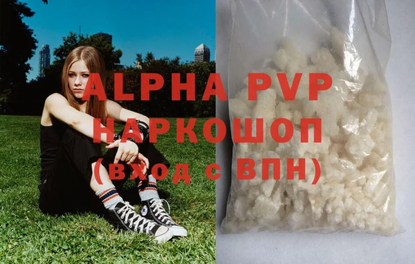 мескалин Бронницы