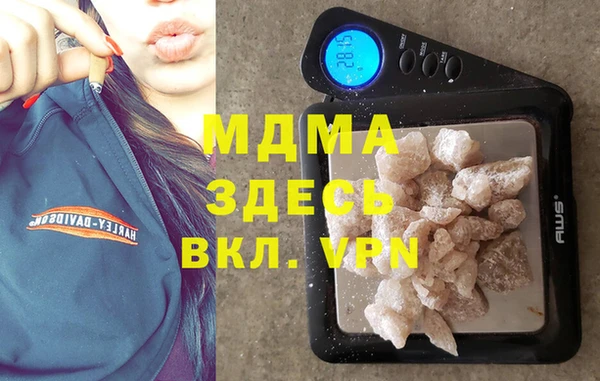 ГАЛЛЮЦИНОГЕННЫЕ ГРИБЫ Верхнеуральск