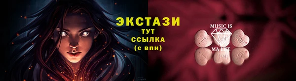 ГАЛЛЮЦИНОГЕННЫЕ ГРИБЫ Верхнеуральск