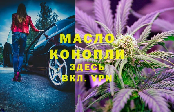 экстази Верея