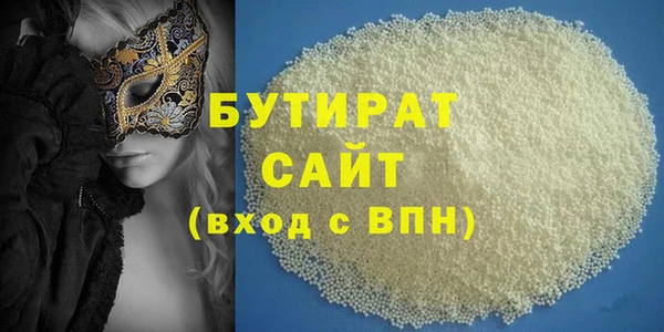 mdpv Бородино