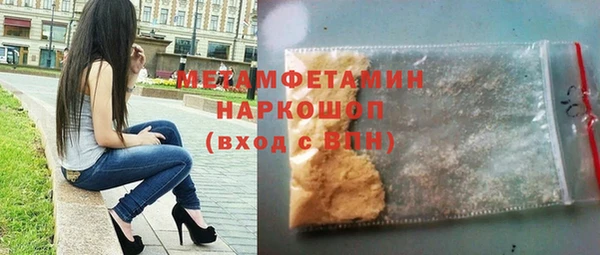 круглые Верхний Тагил