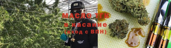круглые Верхний Тагил