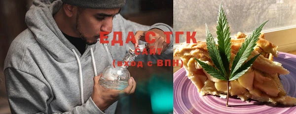 ГАЛЛЮЦИНОГЕННЫЕ ГРИБЫ Верхнеуральск