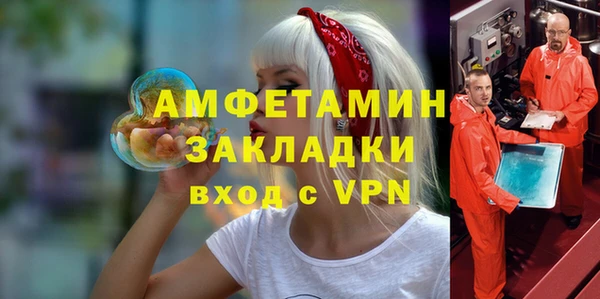 экстази Верея