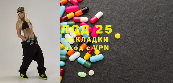 экстази Верея