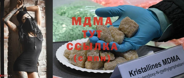 экстази Верея