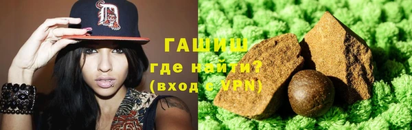 ГАЛЛЮЦИНОГЕННЫЕ ГРИБЫ Верхнеуральск