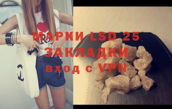 ГАЛЛЮЦИНОГЕННЫЕ ГРИБЫ Верхнеуральск