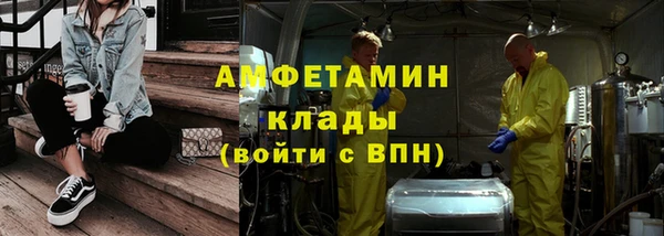 экстази Верея