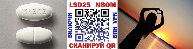 Купить закладки  Радужный  LSD-25 экстази кислота 