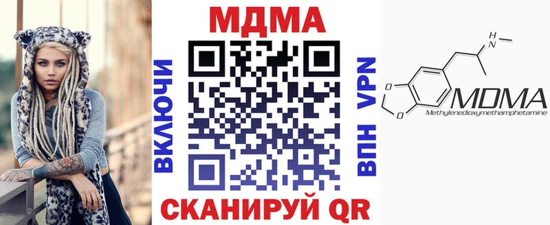 Купить где  Радужный  MDMA VHQ 