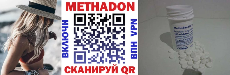 Купить  Радужный  МЕТАДОН VHQ 
