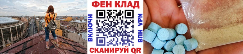 Купить  Радужный  Первитин витя 