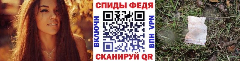Первитин витя Радужный