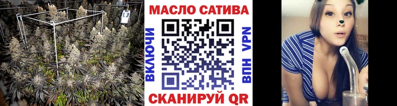 Купить закладки  Радужный  ТГК вейп 